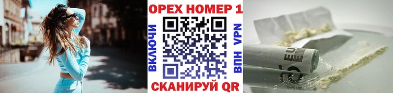 Хочу наркоту Алупка ГЕРОИН  Альфа ПВП  ГАШИШ  Конопля 