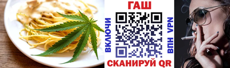 Печенье с ТГК конопля  магазин    Алупка 
