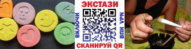 Ecstasy 250 мг Алупка