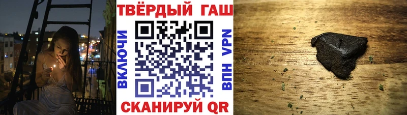 ГАШ убойный  Алупка 