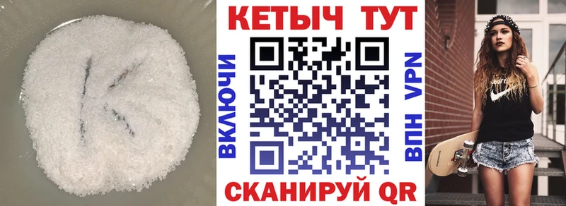 магазин продажи   Алупка  МЕГА ССЫЛКА  Кетамин ketamine 