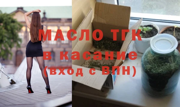 стафф Медногорск