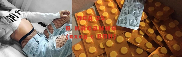 синтетический гашиш Медвежьегорск
