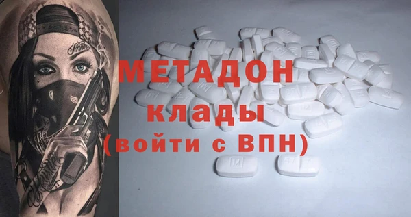 скорость mdpv Алексин