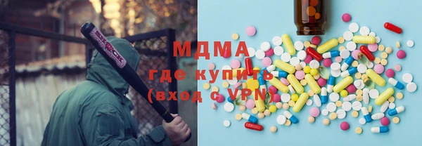 стафф Медногорск