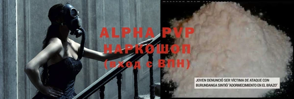 кокаин Алзамай