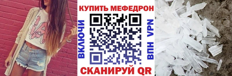 кракен онион  Алупка  МЕФ мука 