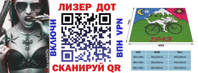 Наркотические марки 1500мкг  магазин продажи   MEGA онион  Алупка 